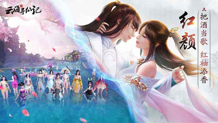 好玩的仙侠手游排行榜2023