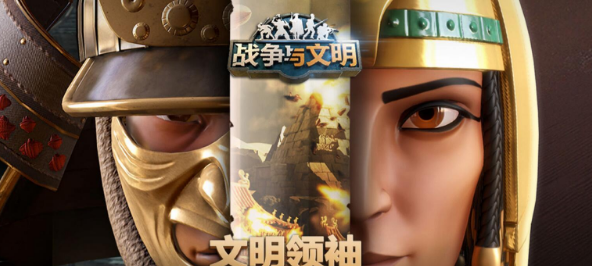 模拟战争类游戏大全