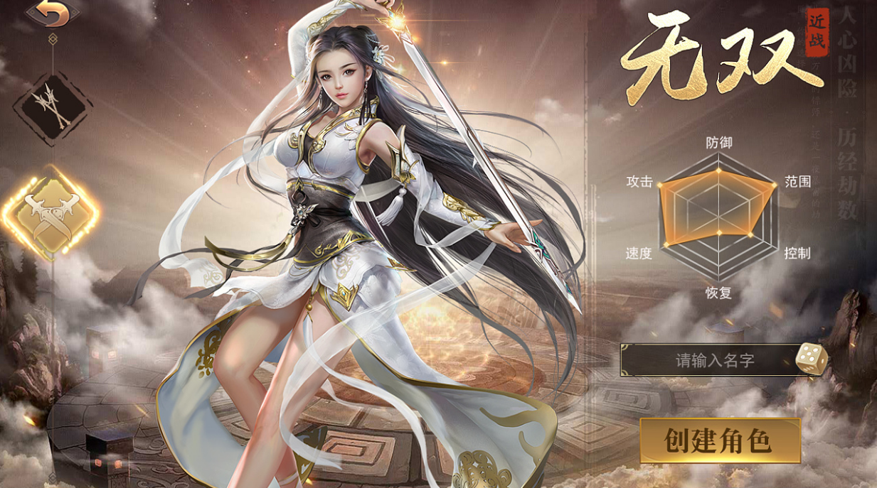 arpg游戏排行榜前十名