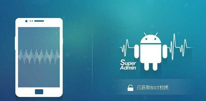 一键安全root工具