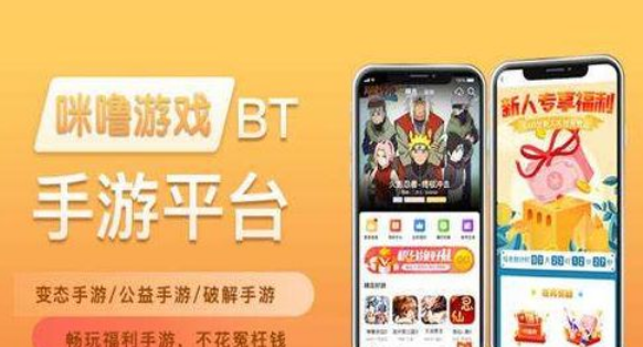 手游直充平台有哪些