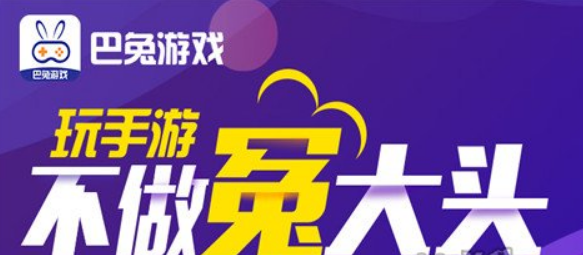 gm手游游戏平台推荐