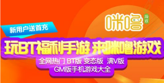 满v手游平台哪个好