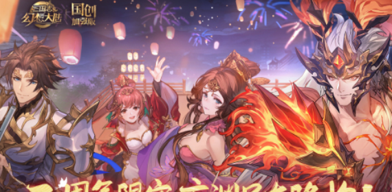 最新永久免费网游排行榜