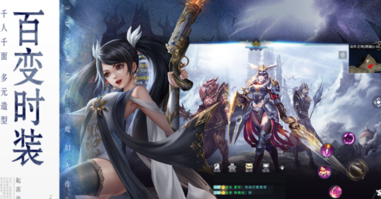 神话游戏有哪些