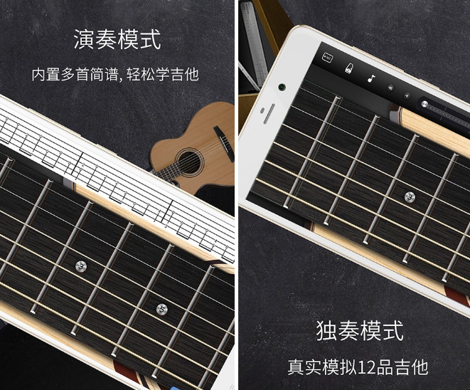 可以弹奏的乐器软件有哪些