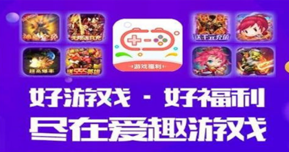 2023手游直充平台大全