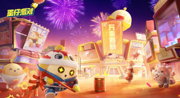 蛋仔派对揪出捣蛋鬼答题答案大全