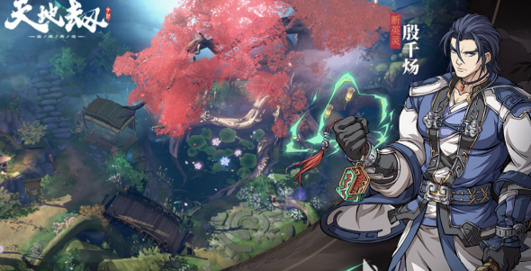 好玩的手游游戏