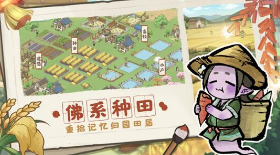 种植游戏排行榜