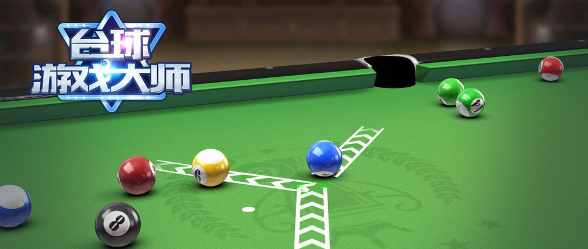 桌球游戏哪个好玩