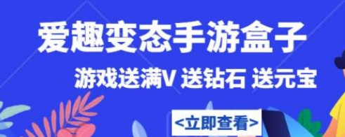 bt手游平台哪个好