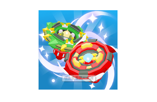 陀螺小游戏大全