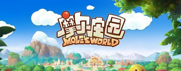 趣味的社交游戏有哪些