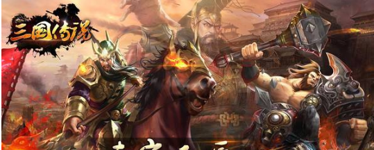 三国策略类单机游戏有哪些