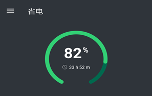 手机省电软件哪个好