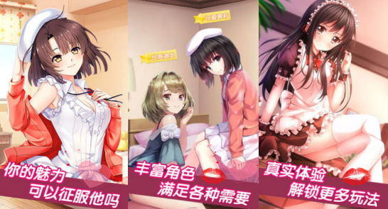 好玩的恋爱游戏推荐