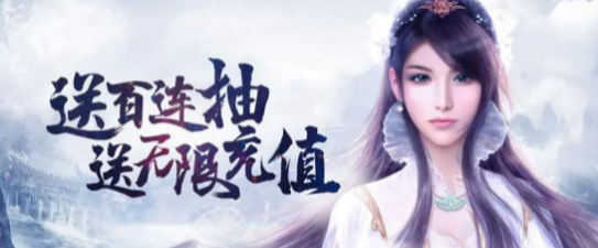 可以结婚的仙侠手游排行