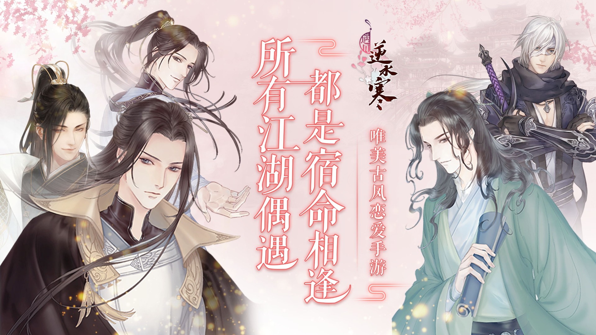 热门恋爱剧情游戏推荐