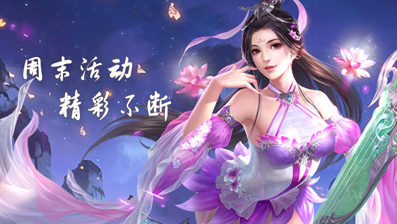 公益服手机游戏大全