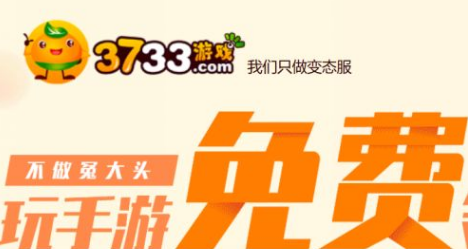 高热手机游戏平台有哪些