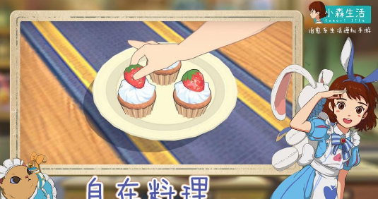 二次元动漫手游