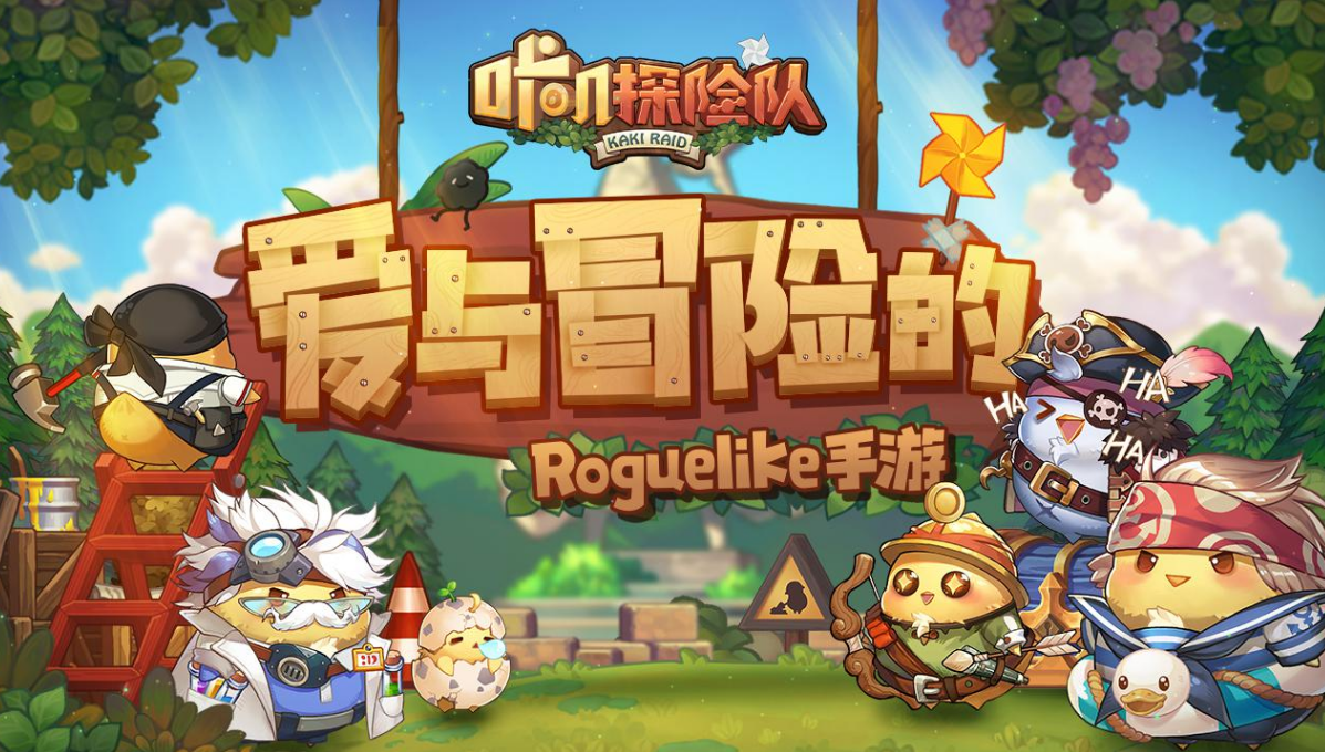 大型冒险游戏有哪些