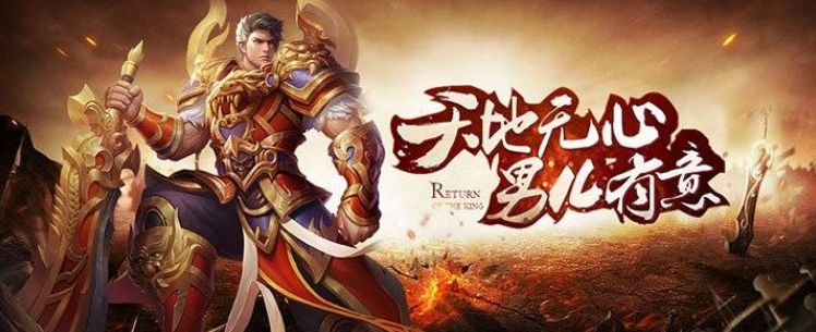 不充钱的变态手游有哪些