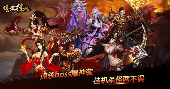 全自动挂机手游推荐