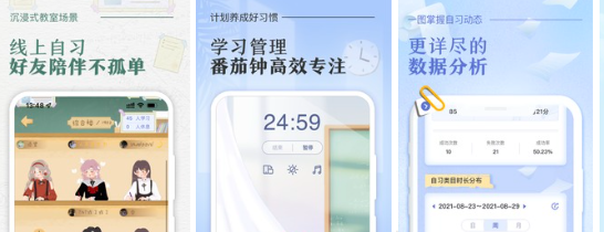 排课软件哪个好用