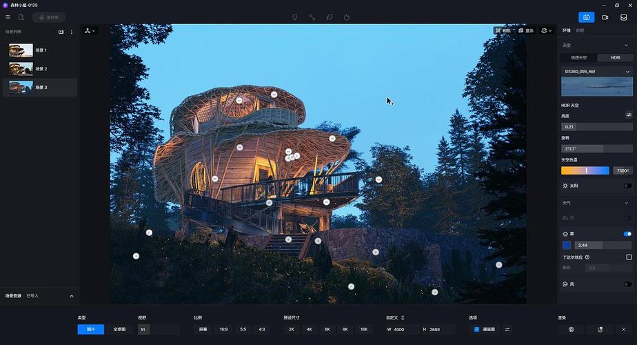 渲染图片是用什么软件好