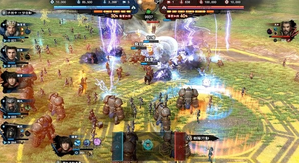 三国群英传单机版