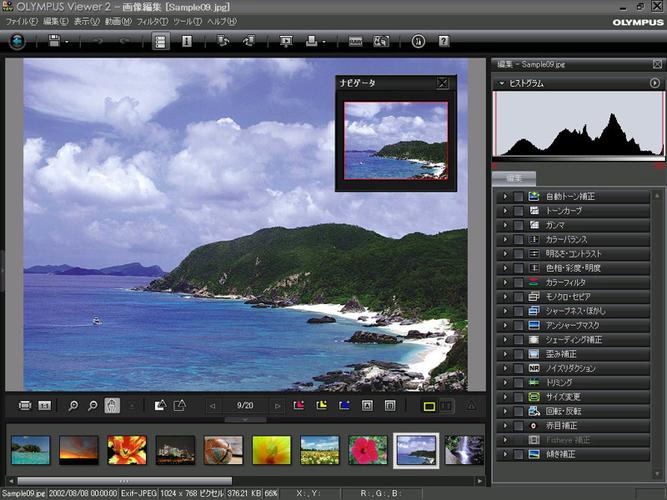 图像处理软件有哪些