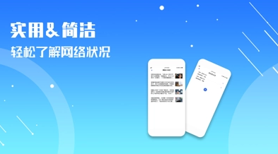 手机上网管理app下载