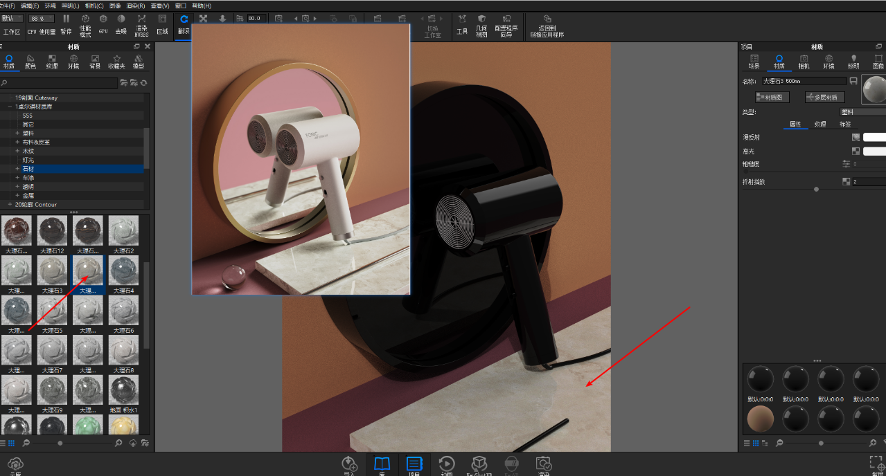 手机渲染软件哪个好用