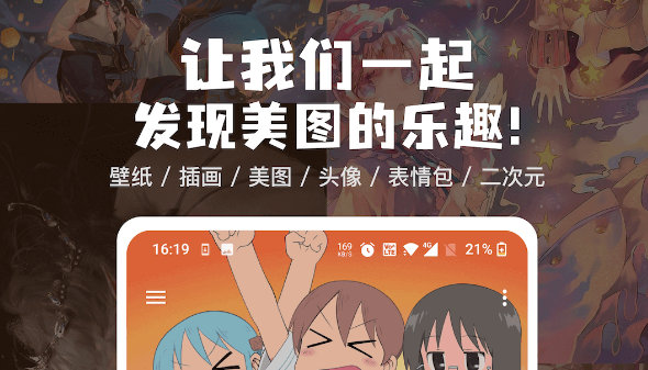 图片下载器有哪些软件