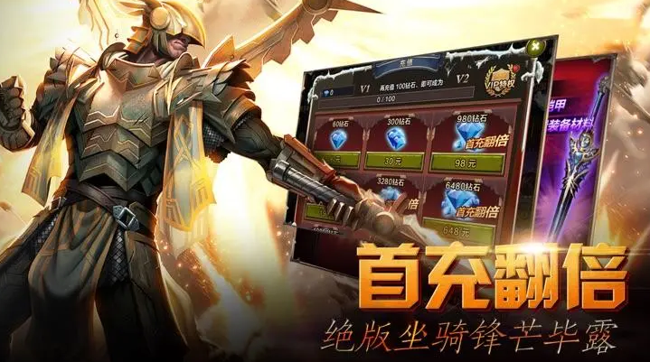 找个全自动挂机的手游下载