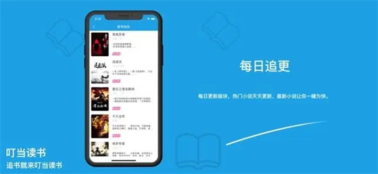 免费阅读器app排行榜