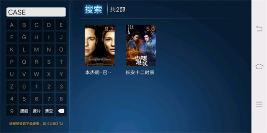 免费影视的软件app推荐