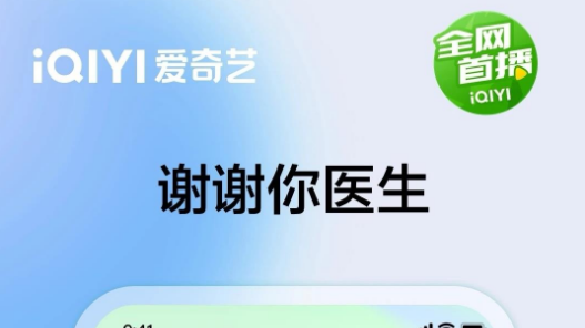 2023年免费追剧影视app