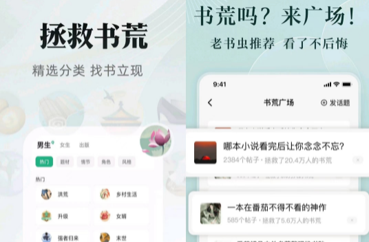 免费阅读器排行榜前十名