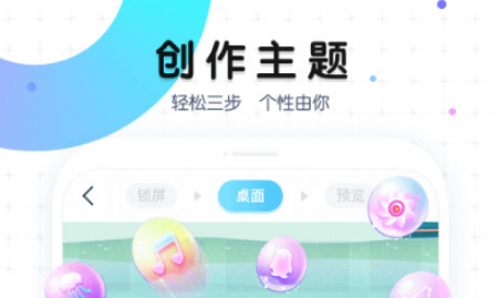 手机装饰软件大全