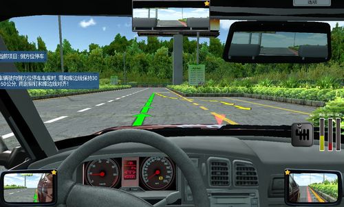学车模拟软件哪个好