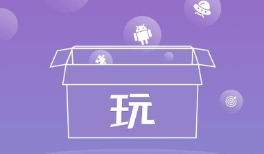 类似拇指玩的游戏盒子