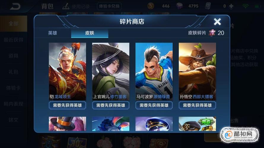 免费领取永久皮肤的软件