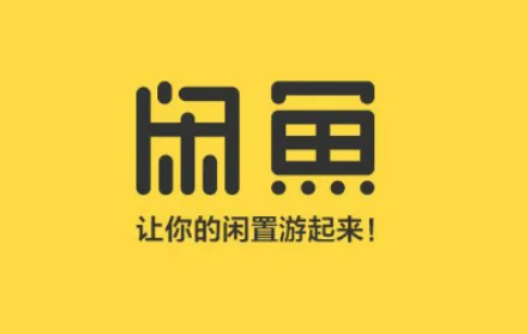 二手交易平台有哪些