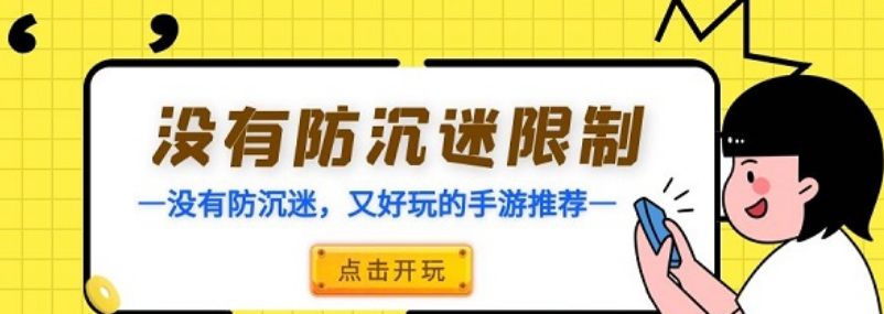 好玩的单机小游戏