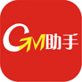 gm助手游戏盒子