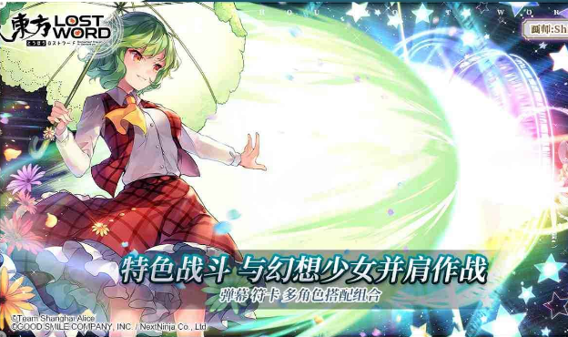 东方project游戏合集