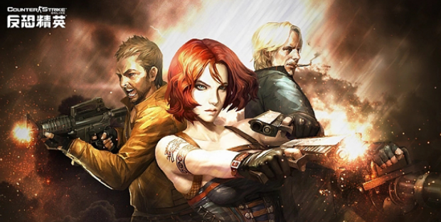 反恐精英cs
